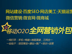 粵東淘寶運營中心地址,電話,營業(yè)時間-汕頭生活服務-大眾點評